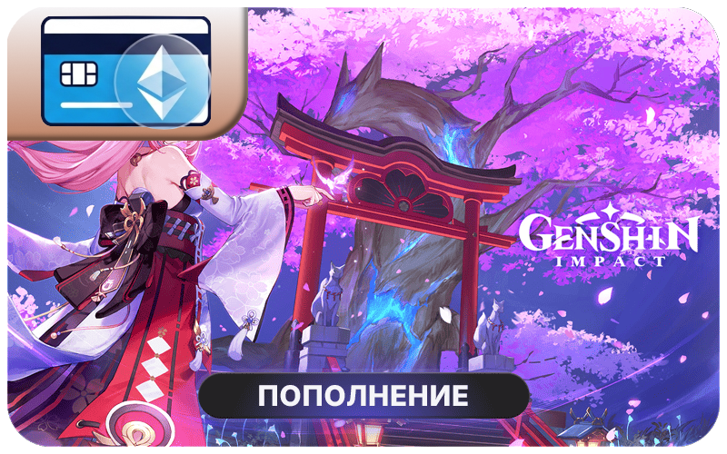 Top up Genshin Impact with the best crypto virtual card