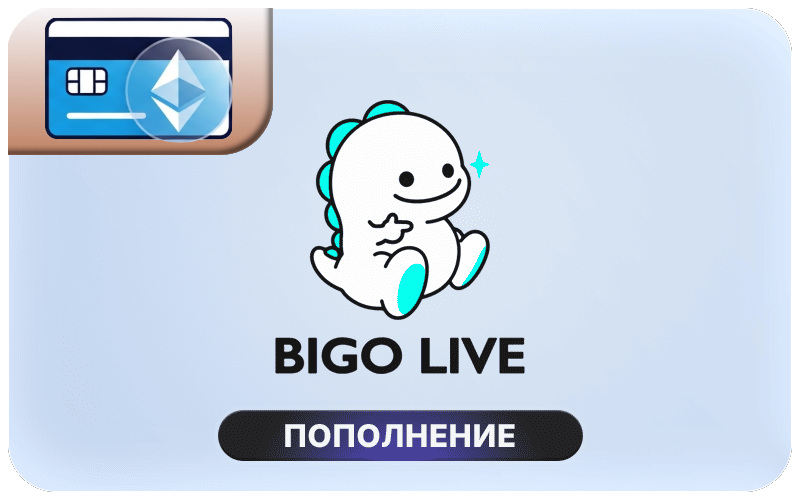 Top up Bigo Live with a no KYC virtual crypto card